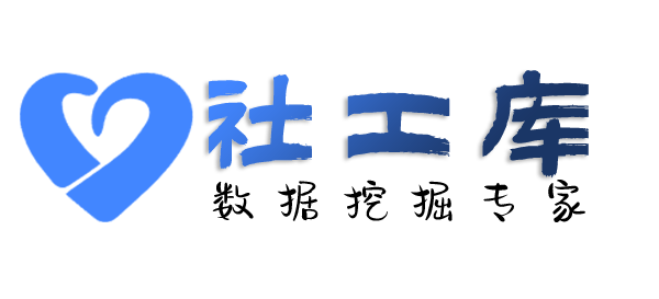 知乎社工库查询某人开房同住记录
